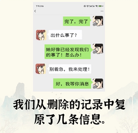 进击的汉字隐秘的凶手通关攻略