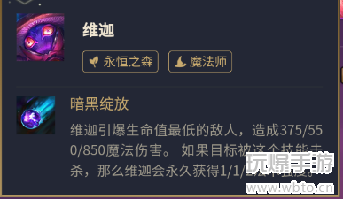 金铲铲之战森林瑟提攻略