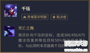 金铲铲之战裁决千珏攻略