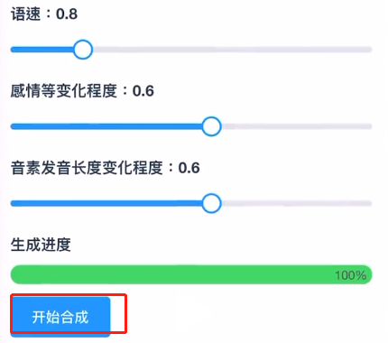 mikutools怎么用