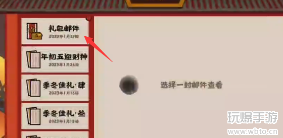 无悔华夏最新兑换码2023