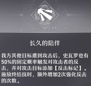 崩坏星穹铁道克拉拉值得培养吗