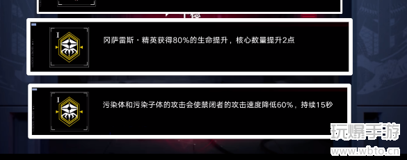 无期迷途狂厄特训攻略