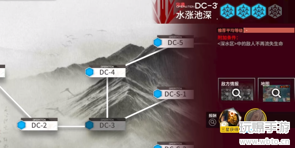 明日方舟DC-3攻略