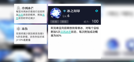 赛尔计划刻印雪原追忆攻略