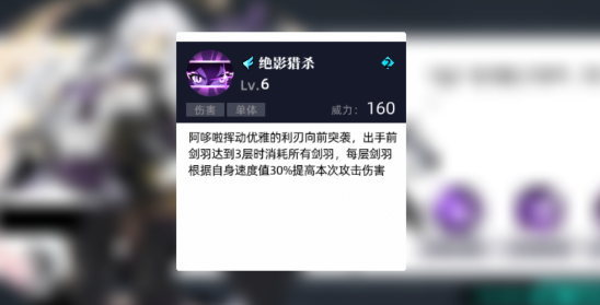 赛尔计划刻印涅槃攻略