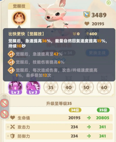 出发吧麦芬猎人攻略