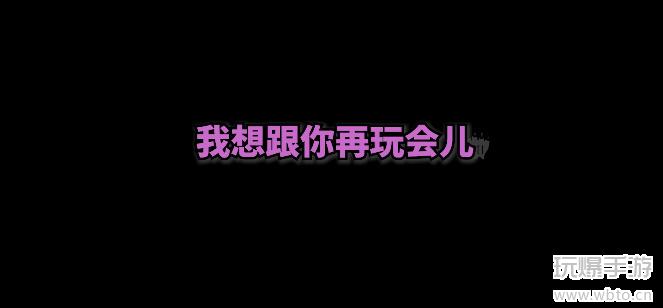 柠檬小姐恐怖游戏全结局