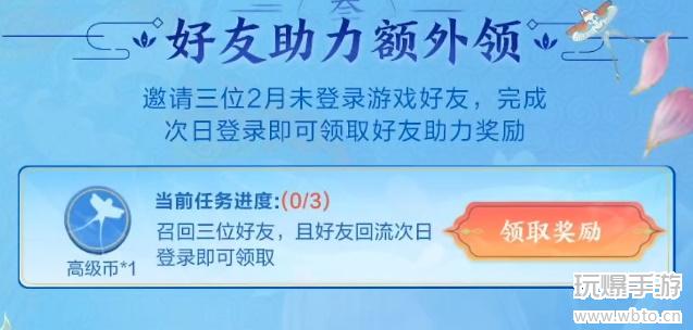 cf手游晴雅的宝库活动可以获得什么