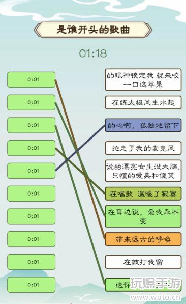 我是文状元有谁的歌攻略