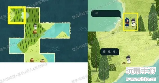 无尽旅图第一章攻略