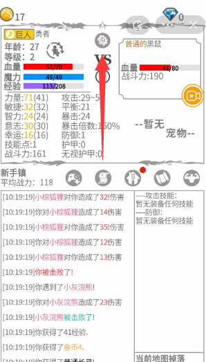 战斗无止境兑换码大全