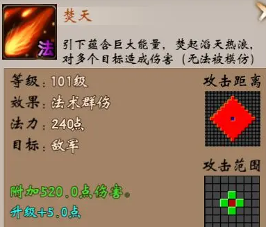 战棋三国清明活动攻略2023