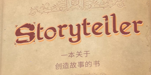 storyteller