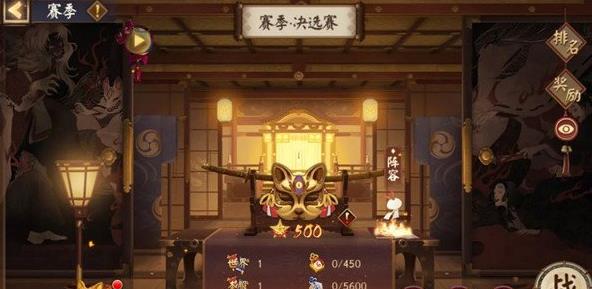 阴阳师京影武韵斗技怎么玩