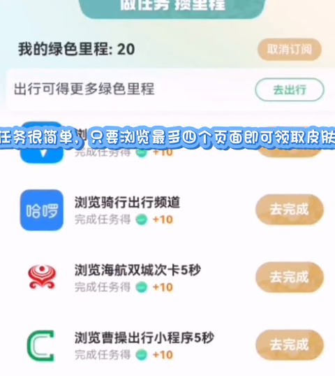 原神支付宝联动皮肤怎么获得2023