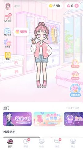 卡通装扮少女