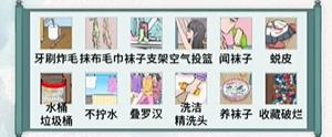 文字脑洞女生宿舍攻略