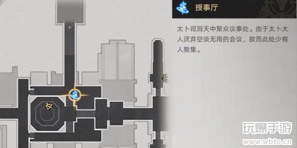 崩坏星穹铁道大衍万象攻略