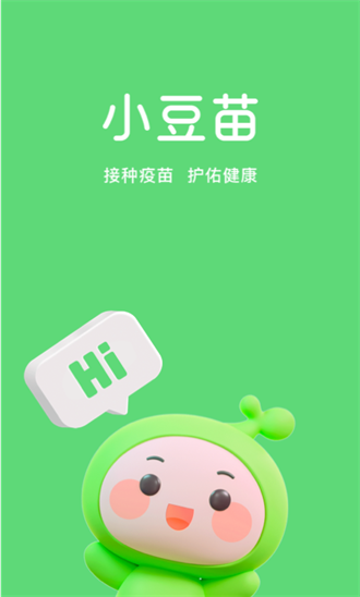 小豆苗app