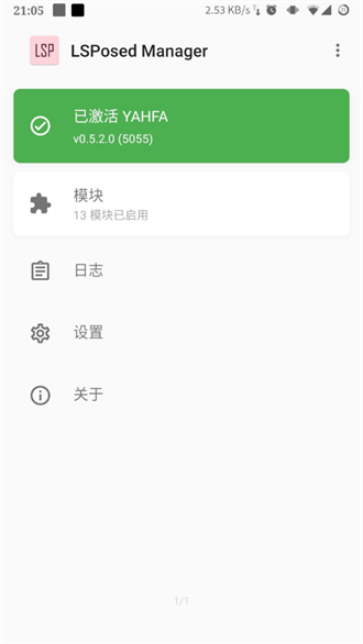 lsp框架1.8.6