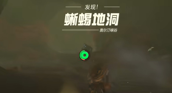 王国之泪的神兽兵装套装怎么获得