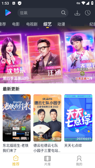 泥视频TV