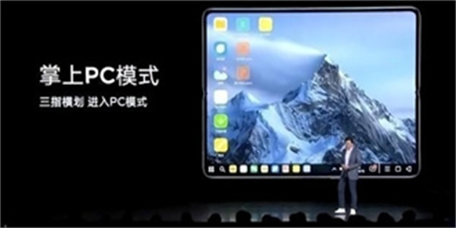 小米pc模式app