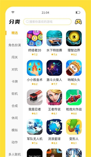 闪玩1.9.2