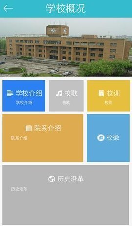 宁波大学网上办事大厅