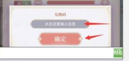 我本千金游戏礼包兑换码大全