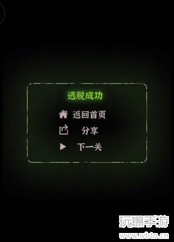 文字逃脱第二关怎么过