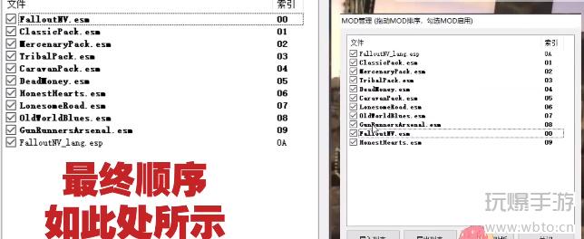 辐射新维加斯怎么调成中文