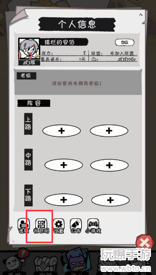 火源战纪礼包码大全