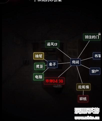 文字逃脱第五关攻略