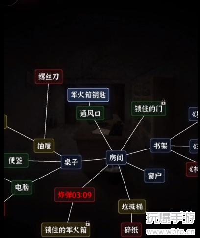 文字逃脱第五关攻略