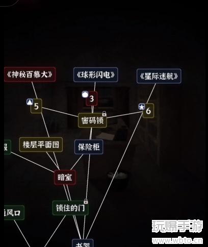 文字逃脱第五关攻略