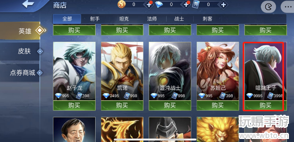 王者5v5竞技蔡徐坤怎么获得