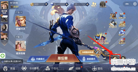 王者精英5v5兑换码