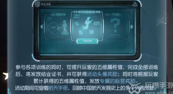 第五人格明日寻星活动怎么玩