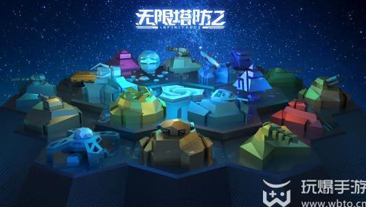 无限塔防2神秘代码怎么用 无限塔防2最新神秘代码2023