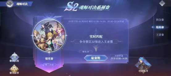 斗罗大陆魂师对决兑换码20236月