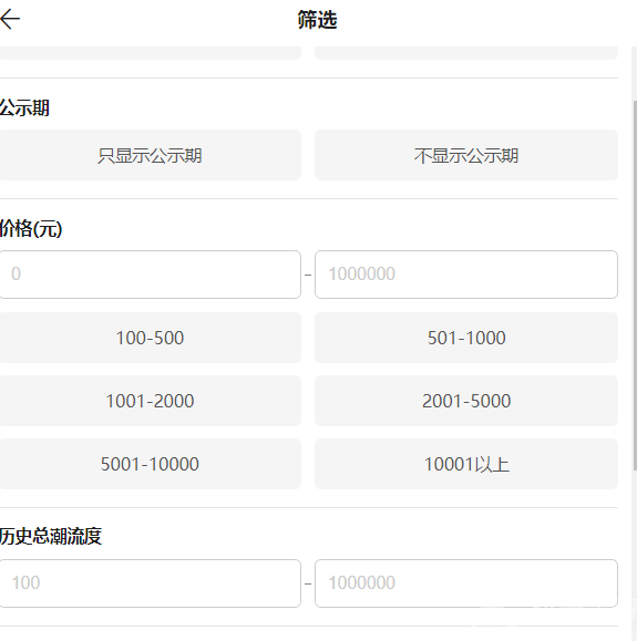 蛋仔派对藏宝阁网页版入口