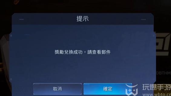 创造吧我们的星球最新激活码