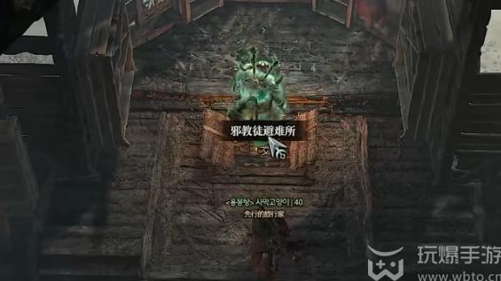 暗黑破坏神4疯狂视界任务怎么做