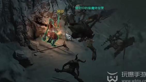 暗黑破坏神4驱魔师宝匣任务怎么做