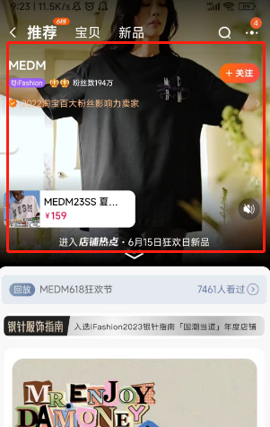 medm设计采用最多的花