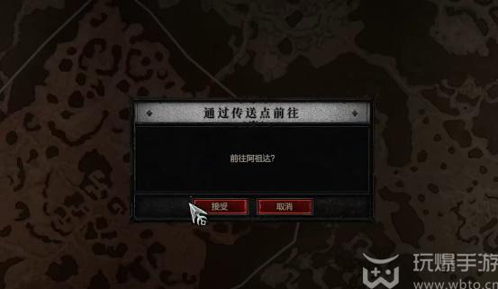 暗黑4血液和汗水任务怎么做