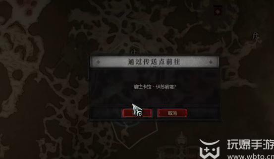 暗黑4盐生盐任务怎么做