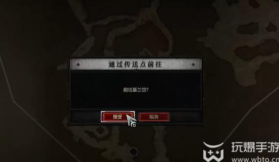 暗黑4盐生盐任务怎么做